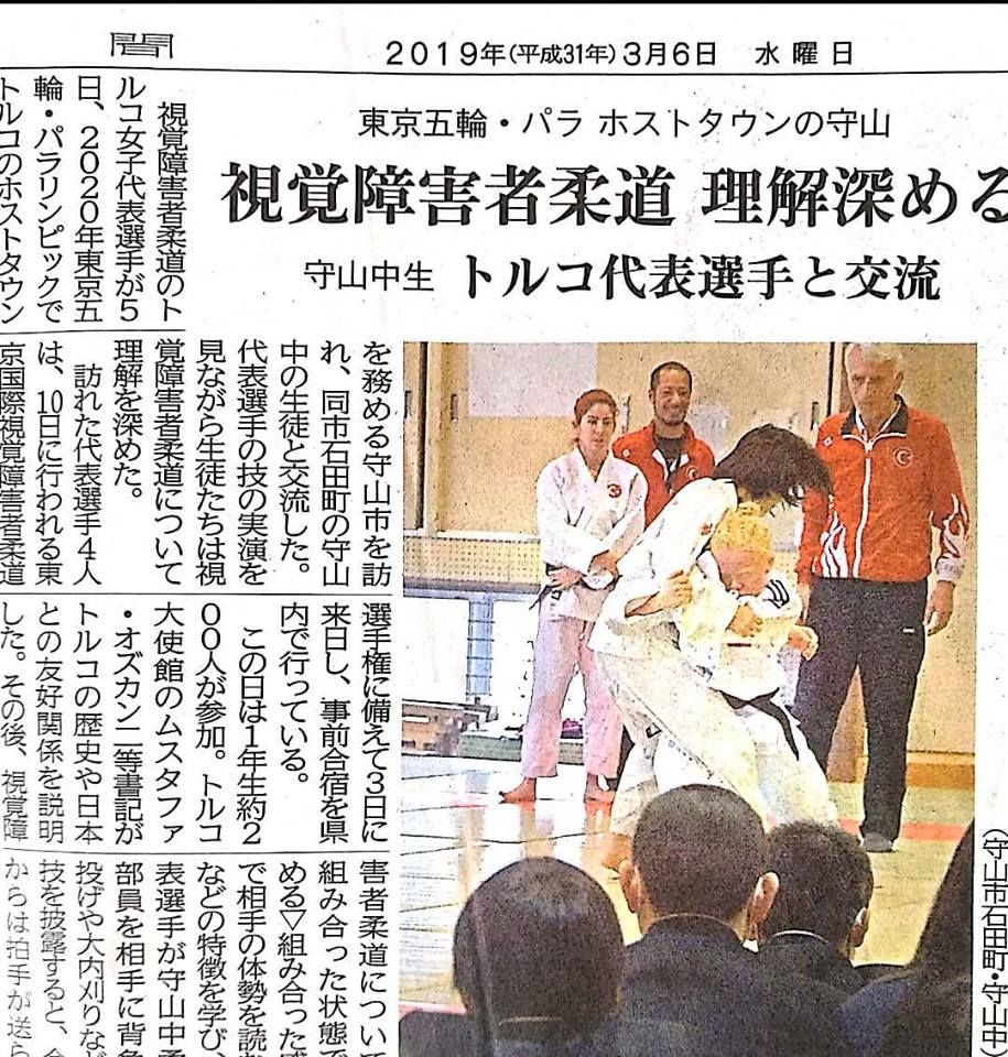 Gururumuz Cahide Eke Japon Basınında Manşet Oldu